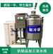 不锈钢凉茶饮料巴氏杀菌设备大型制冷运输罐