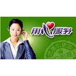 武汉康宝热水器维修服务电话(24小时统一热线)