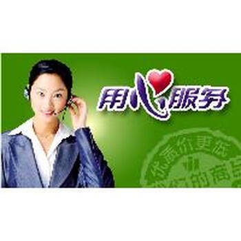 武汉海尔热水器维修服务电话(24小时统一热线)