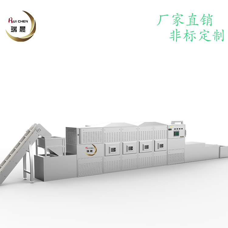 不锈钢带式金银花微波灭青干燥设备