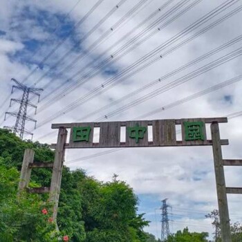 凤凰山野炊生态园