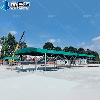 定制鑫建華鋼結(jié)構(gòu)式帳篷、活動倉庫大棚雨棚布廠家