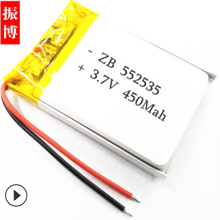 厂家供应451730-200mahLED灯电动小玩具导航仪3.7v锂电池