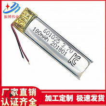锂电池厂家直销601035-180mah/KC认证激光笔/麦克风电池蓝牙