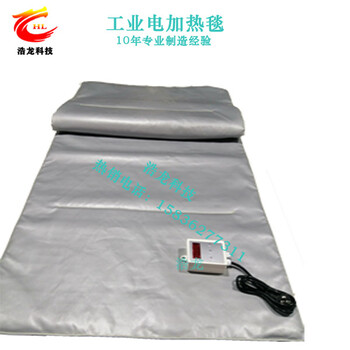 加熱毯工業(yè)電熱毯工業(yè)電加熱毯工業(yè)加熱毯...