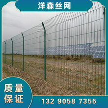 铁丝网围栏双边丝护栏网养殖隔断防护栅栏隔离网高速公路护栏网