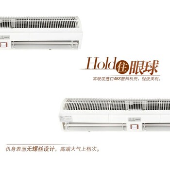 远华RM系列热空气幕价格远华牌1.2米冷热风幕机价格厂家直供