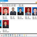 ZSTC廣告機(jī)電子班牌,新款ZSTC智能電子班牌-智慧數(shù)字班牌售后保障