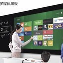 100寸98寸86寸75寸智慧納米黑板廠家、98寸觸摸一體機、98寸教學觸控一體機、