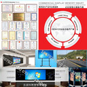 86寸教學(xué)一體機(jī)深圳廠家，86寸教學(xué)觸控一體機(jī)，86寸觸控一體機(jī)