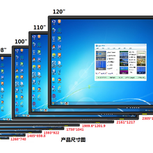 86寸壁挂触摸网络版广告机图片