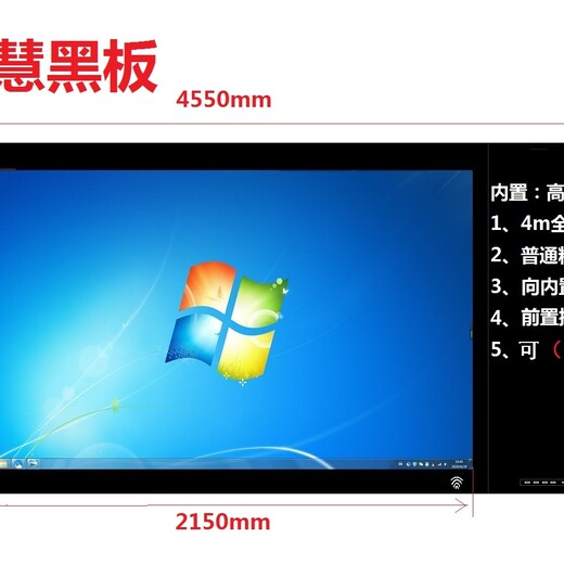 同创纳米智慧黑板,环保98寸智慧黑板厂家100寸智慧黑板安全可靠