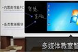 同创纳米智慧黑板,定制同创98寸智慧黑板厂家100寸智慧黑板售后保障