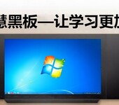 2022年新款智慧黑板86寸纳米智慧黑板规格参数