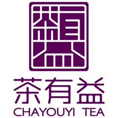 广东茶有益茶业有限公司