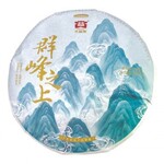 2020年大益群峰之上普洱生茶-茶有益茶业