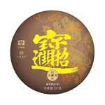 大益2001进宝普洱生茶-茶有益茶业