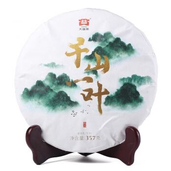 大益1901千山一叶普洱生茶行情-茶有益普洱茶交易平台