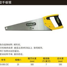 史丹利84-868-22图片
