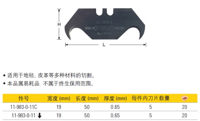 史丹利13-459-23