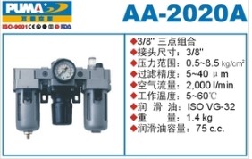 北京AA-5006-3巨霸工具价格实惠