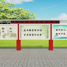 徐州宣传栏标识标牌观垃圾分类亭