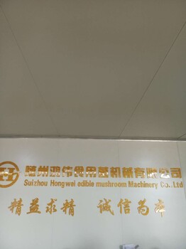 北京回旋/程控装袋机厂家批发