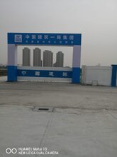 南通工地大门出售图片