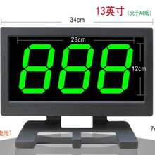 抢答器竞赛抢答器校用抢答器图片
