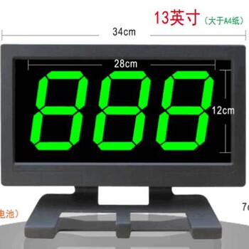 合肥步頻搶答器無線電子搶答器租賃配件服務(wù)至上