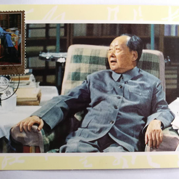 偉人、名人郵票的價(jià)值和鑒定
