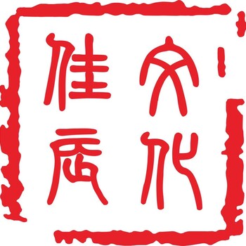 贵州贵阳字画免费鉴定交易