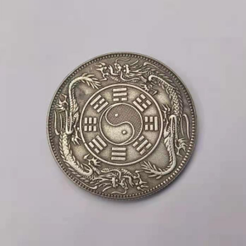 2021年一月推薦-------中外通寶關平銀壹兩背雙龍八卦