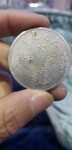 大清王朝的带$1的宣统年造大清银币壹元