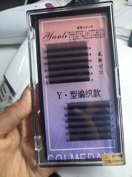 新款三叶草假睫毛纤细浓密平度生产工厂产品