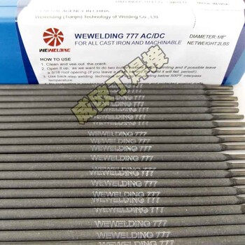 美國(guó)進(jìn)口WEWELDING777特種鑄鐵焊條WE777
