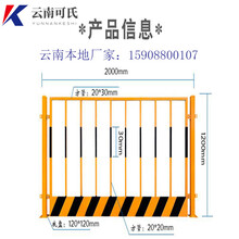 昆明基坑护栏生产厂家临边防护栏施工防护栏杆规格