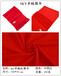 西安年會紅圍巾定制西安紅圍巾印logo西安圍巾定制