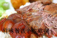 汕头学隆江猪脚饭做法哪有培训汕头仟味餐饮培训