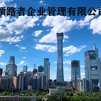 烟台市政工程资质代理，公路资质办理，全国使用！！！