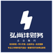 江苏移民及出资评估、并购评估、不良债权评估、债转股、固定资产