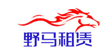 广西野马机械设备有限公司