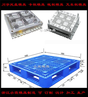 模具制造生产产品组装可定制开模PE站板模具图片2