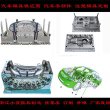 模具制造产品注塑喷漆烤漆汽车保险杠模具中网模具制造图片