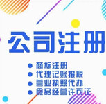 广播电视节目制作许可证、出版物经营许可证、增值电信经营许可证