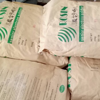 助焊膏錫膏原材料HR-80全氫化松香