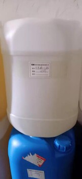 助焊膏錫膏涂料等化工原材料