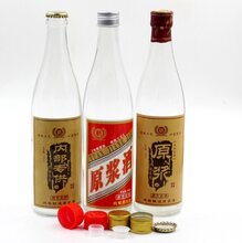 酒瓶厂家直销图片