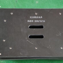南京平板电脑保压治具