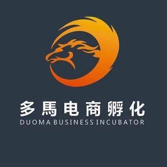 河南多马跨境网络信息科技有限公司